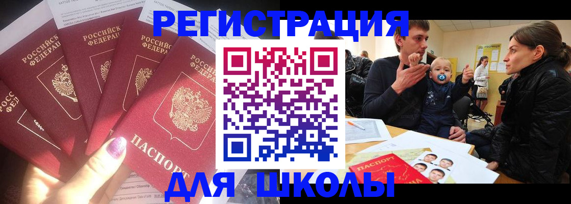 временная регистрация гарантия в Зуевке